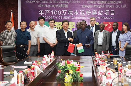 江苏suncitygroup太阳集团,太阳集团集团举行水泥粉磨站项目签约仪式