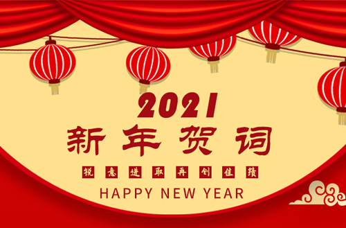 suncitygroup太阳集团,太阳集团集团与您并肩奋战共赢未来