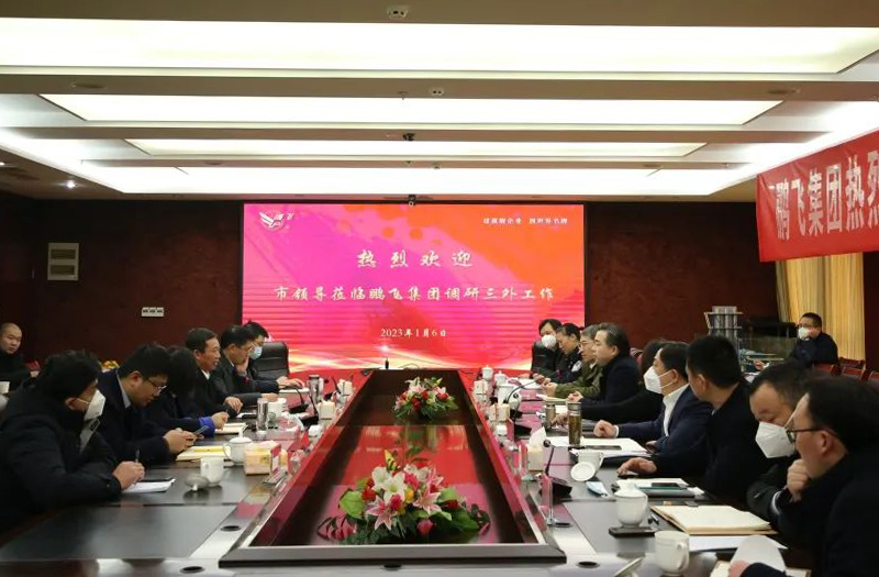 市委常委、副市长郝三旺带队调研suncitygroup太阳集团,太阳集团集团“三外”工作