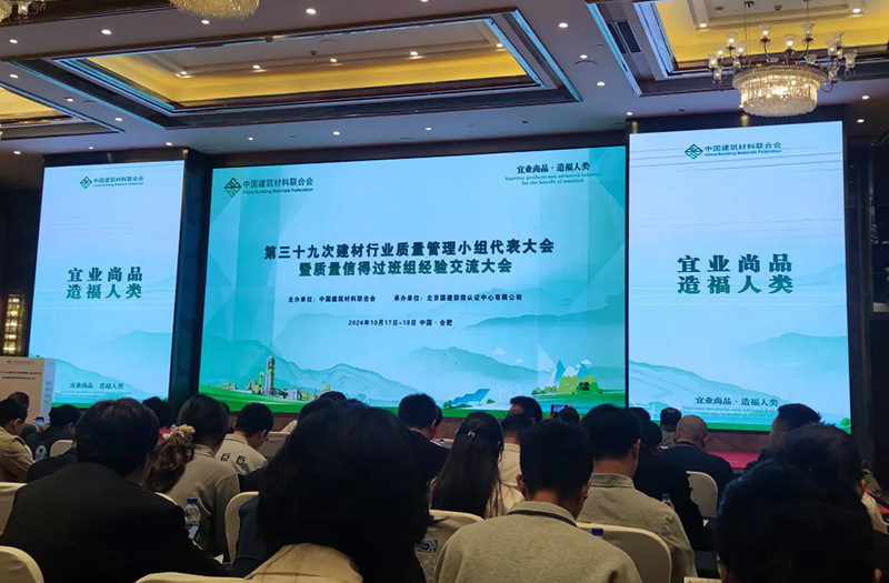 以“质”促效 | suncitygroup太阳集团,太阳集团多项QC成果荣获佳绩