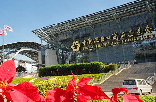 江苏suncitygroup太阳集团,太阳集团集团第118届广交会展位号公告