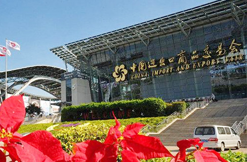 江苏suncitygroup太阳集团,太阳集团集团第119届广交会展位号公告