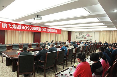 江苏suncitygroup太阳集团,太阳集团集团顺利完成2017 CQC审核