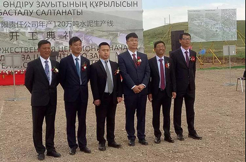 suncitygroup太阳集团,太阳集团集团哈萨克斯坦水泥生产线项目开工大捷