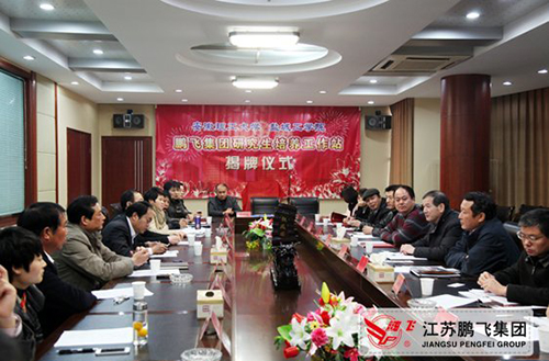 打造合作新平台，增强发展新动力