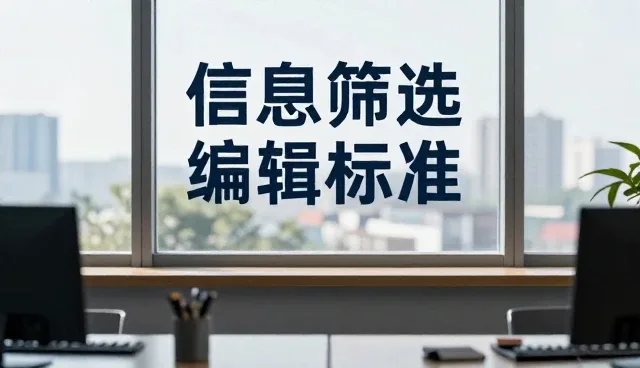 技术选型中的业务发展趋势洞察